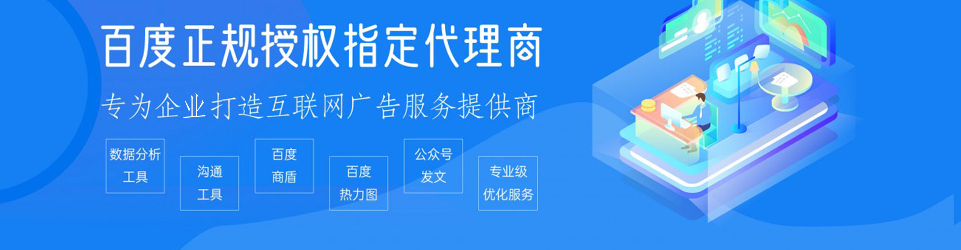 周宁sem投放