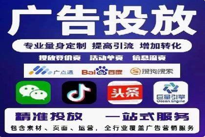 sem竞价推广托管成功案例：助力品牌快速崛起